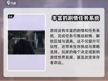暗夜绝望手游🔥：玩法亮点全揭秘！截图5