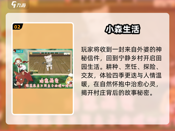 🎮2025必玩休闲神作推荐！截图3