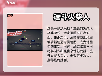 🔥超耐玩单机手游推荐，下载必玩🔥截图4