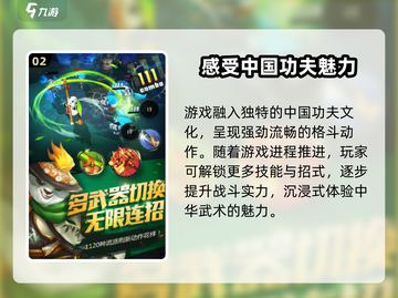功夫熊猫神龙大侠💥兑换码大公开！快来领取你的奖励🎁截图3