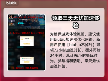 梦灯花卡顿？这样解决立马流畅🔥🎮截图4