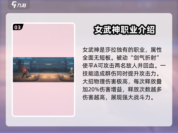 吟游战记🔥英雄推荐，必看攻略🎉截图4