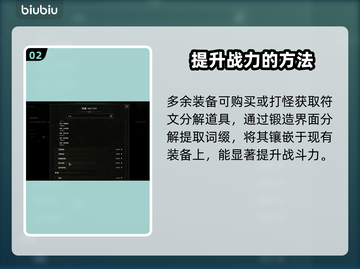 最后纪元🔥过滤器使用方法超全分享！🎮截图3