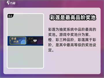 葫芦娃大作战：彩莲作用大揭秘！✨截图3