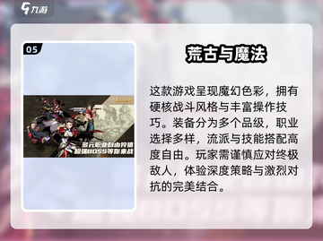 🔥2025必玩🔥多人对战手游推荐🎉截图6