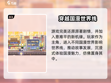 三千幻世🔥：揭秘这款游戏的神秘面纱！截图4