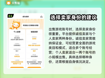 激战2账号出售🔥正规平台大揭秘！🎮截图4