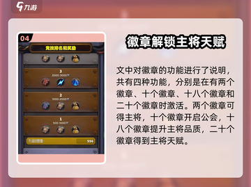 魔兽大作战🔥新手必看！任务全攻略💎截图5