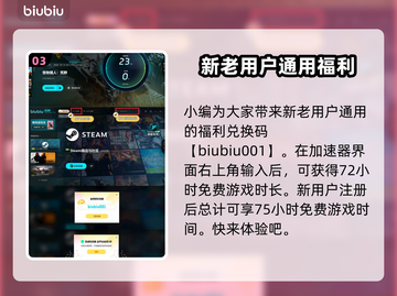 怪物猎人🔥荒野特典内容大揭秘！🎁截图4