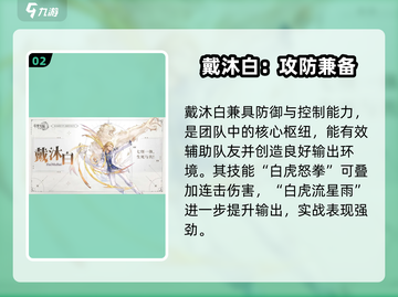 🔥斗罗逆转时空职业TOP1曝光！三大职业逆天改命💥截图3