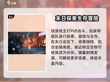 破碎之地传说：快速获取之影⚡攻略来了！截图4