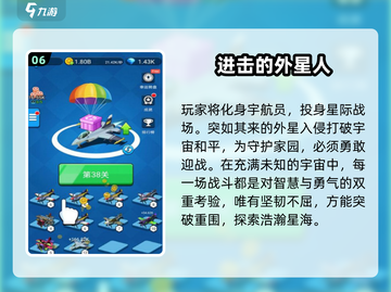 🔥2025必玩！异形射击游戏大赏💥🎮截图7