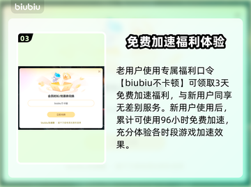 网络延迟丢包？这些问题教你轻松解决！💥🔥截图4