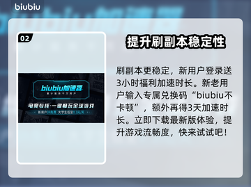 火炬之光无限🔥加速器推荐，稳定不掉线！截图3