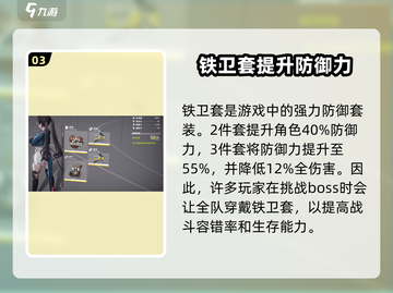 明日方舟终末地🔥必备神装备推荐来了！截图4