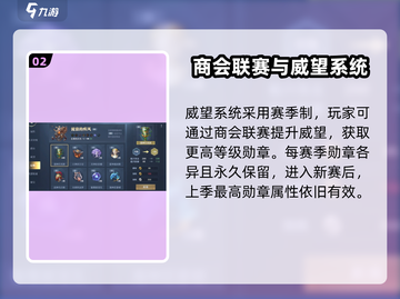 黎明之海💥新手必看！全网最全攻略汇总🔥截图3