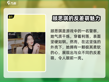 命运2游戏🔥角色大起底，必看攻略！截图2