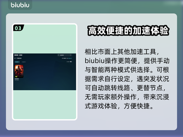 恐怖黎明💥闪退解决+加速软件分享🎉截图4