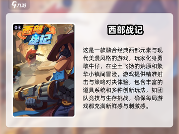 适合3人玩的🔥趣味游戏下载推荐🎉截图4