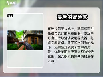 🔥2025无广告单机游戏大全，玩到停不下来！🎮截图4