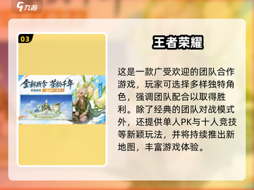 🔥2025全球手游粉丝榜TOP10新鲜出炉！🎮✨截图4