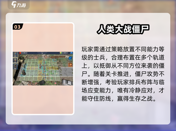 🔥2025最耐玩僵尸单机手游推荐！🎮💥截图4
