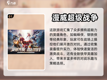 超能力战斗游戏推荐💥，好玩到停不下来！截图2