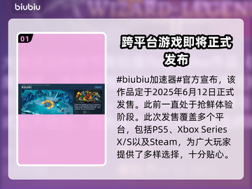 传说法师2正式发售日期泄露，游戏迷速来看🔥🎮截图2