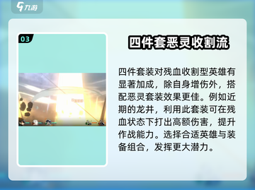 新月同行恶灵公馆🔥强度分析：必玩🔥截图4