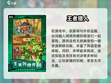 🔥2025最火手游排行榜✨下载热门游戏不容错过！截图6