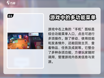 Moco游戏操作全解密🔥新手必看！游戏技巧大公开🎮截图4
