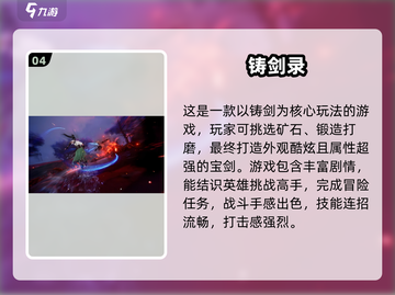 回合制仙侠手游推荐🔥2025经典大全✨截图5