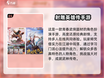 🔥2025单人武侠游戏推荐！沉浸江湖体验截图6