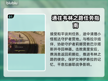 最后纪元🔥游戏背景剧情全揭秘！游戏代截图2