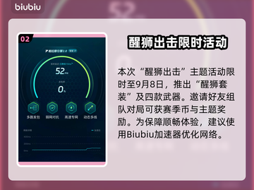 🔥无畏契约手游福利大放送！🎮💥截图3