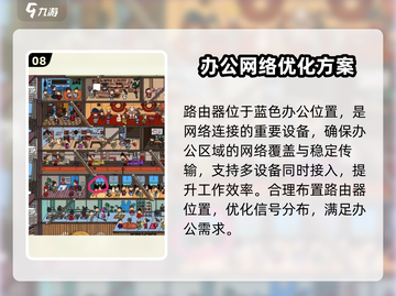梦境侦探物品全位置🔥难点物品等你来找！🎮截图9