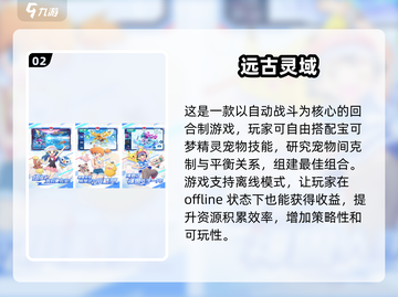 🔥2025年最🔥的神奇宝贝网游大全来啦！Pokémon迷冲！🎉截图3