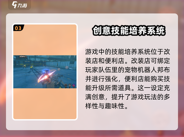 绝区零💥上线时间曝光！🔥预约领豪礼🎮截图4