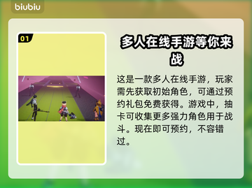 伊瑟国际服闪退卡顿？延迟掉线解决办法来了！💥🔥截图2
