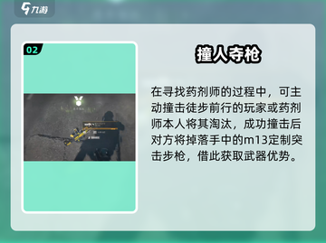 🔥CODM M13B解锁神技！速看🎯截图3