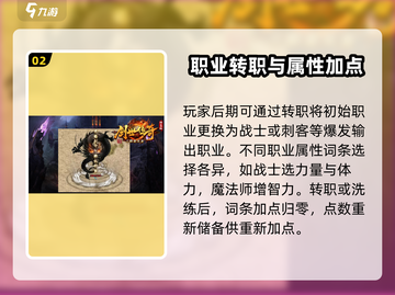 创世传奇🔥玩法大揭秘，不看后悔！截图3