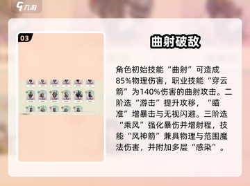 铃兰之剑莉莉薇儿强度炸裂💥截图4