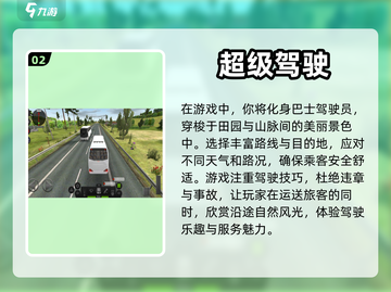 🔥2024必玩！内购免费游戏大全🎉截图3
