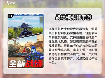 🔥2025真实单机射击手游大揭秘！🎮截图2