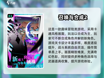 🔥2025必玩合成卡牌游戏大揭秘！🎮截图4
