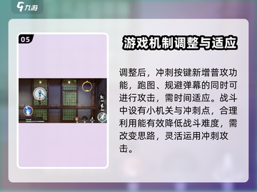 归龙潮🔥超全基本操作指南，新手必看！截图6