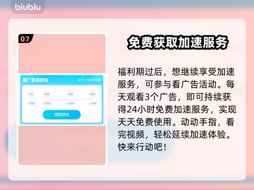 伊瑟国际服闪退卡顿？延迟掉线解决办法来了！💥🔥截图8