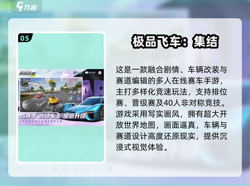 🎮2025高画质手游TOP5推荐！视觉盛宴来袭🔥截图6