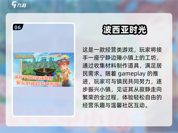 2025最🔥单机手游合集🎮消磨时间必备！截图7