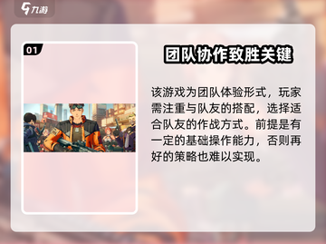 王牌战士2🔥：全新玩法 vs 经典1代，你选谁？截图2